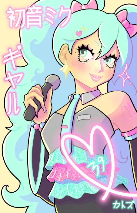 Kaori (UNIDADE 2)